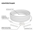 10-108 Комплект светодиодного НЕОНа 220В, 6Вт/м, RGB, smd5050, 80д/м, 10*18мм, 10м, IP65 (шнур с контроллером, заглушка, крепеж - 10шт) 10-108 Комплект светодиодного НЕОНа 220В, 6Вт/м, RGB, smd5050, 80д/м, 10*18мм, 10м, IP65 (шнур с контроллером, заглушка, крепеж - 10шт)
