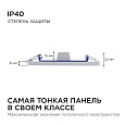 06-28 Светодиодная панель встраиваемая квадр. 220В, 12Вт, CRI:80Ra, 960Лм, 120*85 мм,  алюминиевый корпус, встроенный изолированный драйвер, 4500К
