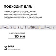 10-91 Комплект адресной светодиодной ленты 24В, 14,4Вт/м, smd5050, 60д/м, IP20, ширина подложки 10мм(белая), 2м, RGB, с аксессуарами (адаптер питания, контроллер для адресной RGB ленты с радио пультом).