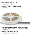 10-03 Комплект светодиодной ленты 12В с аксессуарами(блок питания, коннектор, контроллер), smd 5050, 30 д/м, IP65, 5м, RGB