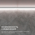 14-53 Светильник светодиодный аналог Т5, 12Вт, IP20, 1020Лм, 4000К, 1020Лм, 220В/50Гц, белый, поликарбонат, 870х22.6х35мм.