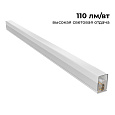 30-21 Светильник линейный светодиодный накладной NET, 12Вт, 230В/50Гц, 1320лм, 6500К, IP22, белый, 570х22х35мм