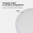 06-37 Светодиодная панель накладная круглая 220В, 15Вт, CRI:80Ra, 1200Лм, Ø145мм,  алюминиевый корпус, встроенный изолированный драйвер, 2700К