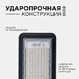 29-08 Светильник светодиодный, уличный, консольный 60Вт, 230В/50Гц, 4800лм, 6500К, IP65, КСС "Д", 400х170х45мм, Ф40мм, чёрный, алюминий