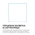 06-68 Накладная Светодиодная панель, 170*170 мм, 20Вт, 1600Лм, CRI:80Ra, ал.корпус, встроенный изолированный драйвер, ХБ