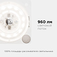 02-13 Плата светодиодная, 220В, 12Вт,smd 2835, IP20, 80Лм/Вт, 4000К, 63*63мм, с линзой, б/пульс,ДН