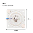 02-13 Плата светодиодная, 220В, 12Вт,smd 2835, IP20, 80Лм/Вт, 4000К, 63*63мм, прямоугольная с линзой, б/пульс,ДН