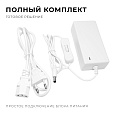 03-153 Блок питания (адаптер), 24В, 48 Вт, 110-240 В, 2 А, IP44, 114х53х33 мм, коннектор 2,5x5,5 мм, ABS-пластик, белый
