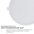 06-21 Светодиодная панель встраиваемая круглая 220В, 18Вт, CRI:80Ra, 1440Лм, Ø170/155 мм,  алюминиевый корпус, изолированный драйвер,2700К