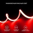 00-326 Светодиодная лента для бани и сауны 5м, 24В, СТ, 14,4Вт/м, smd2835, 120д/м, IP68, красный