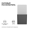 12-139 Светильник садово-парковый, настенный, 15W, E27, IP54, 83х143мм, Н 181мм