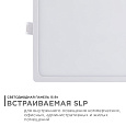 06-29 Светодиодная панель встраиваемая квадр. 220В, 15Вт, CRI:80Ra, 1200Лм, 145*129 мм,  алюминиевый корпус, встроенный изолированный драйвер, 2700К