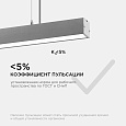 30-11 Светильник линейный, подвесной, светодиодный 40Вт, 230В/50Гц, 3000лм, 4000К, IP40, серебро, 1180х40х40мм, алюминий