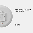 18-142 Светильник светодиодный накладной, SPA, 20Вт, 230В/50Гц, 1600лм, 4000К, IP54, ø250х30мм, круг, белый, полипропилен, монтажная платформа в комплекте