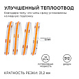 00-364 Светодиодная лента 24В, 14Вт/м, COB, 512д/м, IP20, ширина подложки   10мм, 5м, розовый