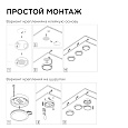 12-04 Комплект светодиодных светильников круглых накладных 12 В, 2,7 Вт*4 шт., smd 5050, RGBW