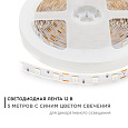 00-50 Светодиодная лента, 12В, 14,4Вт/м, smd5050, 60д/м, IP20, ширина подложки 10мм, 5м, синий