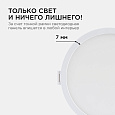 06-17 Светодиодная панель встраиваемая круглая 220В, 10Вт, 800Лм, CRI:80Ra, Ø120/85,алюминиевый корпус, встроенный изолированный драйвер, 2700К
