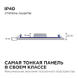 06-60 Светодиодная панель встраиваемая квадр. 220В, 20Вт, CRI:80Ra, 1600Лм, 170*155 мм, алюминиевый корпус, встроенный изолированный драйвер, 6500K