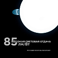 06-105 Панель светодиодная встраиваемая безрамочная FLP, 12Вт (8Вт+4Вт), 230В/50Гц, 1020Лм, 6500К, IP20, Ø120х21мм, круг, 3 режима свечения, регулировка под посадочное отверстие Ø55-105мм, ал. корпус