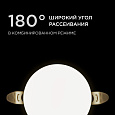 06-101 Панель светодиодная встраиваемая безрамочная FLP, 9Вт (6Вт+3Вт), 230В/50Гц, 770Лм, 4000К, IP20, Ø90х21мм, круг, 3 режима свечения, регулировка под посадочное отверстие Ø55-75мм, ал. корпус
