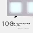 42-018 Светодиодный светильник встраиваемый, для подвесных потолочных систем, 24Вт, 2400Лм, 6500К, 150х300х27мм.