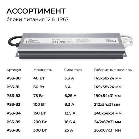 PS3-86_13