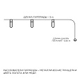 15-60 Гирлянда светодиодная "Прищепка", 220V, 4 м, 20 ламп, золото/медь, IP20, провод в прозрачной оплетке