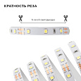 10-07 Комплект светодиодной ленты 12В с аксессуарами (блок, коннектор), smd 3528, 60 д/м, IP20, 2,5м, холодный белый