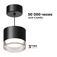 16-201 Светильник потолочный, подвесной Shine под светодиодную лампу, 230В/50Гц, GX 53, max 15Вт, IP20, Ø83х70 (длина шнура - 1м), черный, алюм.+ акрил, лампа в комплект не входит