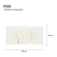 02-22 Плата светодиодная, 220В, 24Вт, smd2835, IP20, 80Лм/Вт, PF>0,9, 4000 К, 160*80мм, прямоугольная с линзой, ДН
