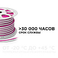 10-75 Светодиодный НЕОН, 220В, 8Вт/м, SMD2835, 108д/м, IP65, 200Лм/м, 50м, 10.5*18.5мм, без аксессуаров, розовый