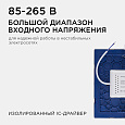 06-29 Светодиодная панель встраиваемая квадр. 220В, 15Вт, CRI:80Ra, 1200Лм, 145*129 мм,  алюминиевый корпус, встроенный изолированный драйвер, 2700К