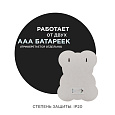12-176 Светодиодный ночник "Мишка", теплый белый, 2хААА, МДФ, 240х33х298мм.