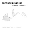 03-54 Блок Питания(Адаптер), 12В, 12Вт, IP44, 1A, разъем 2,5х5,5мм, пластик, 75х30х43мм