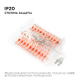15-60 Гирлянда светодиодная "Прищепка", 220V, 4 м, 20 ламп, золото/медь, IP20, провод в прозрачной оплетке