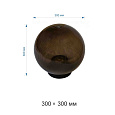 11-80 (НТУ 01-100-305) Уличный светильник-шар с основанием, 300мм,рассеиватель ПММА,дымчатый