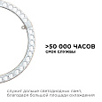 02-65 Модуль светодиодный со встроенным драйвером 230В, 36Вт, smd2835, 3240Лм, 4000К, ø238*19мм