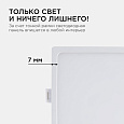 06-27 Светодиодная панель встраиваемая квадр. 220В, 12Вт, CRI:80Ra, 960Лм, 120*85 мм,  алюминиевый корпус, встроенный изолированный драйвер, 2700К