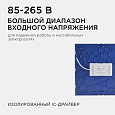 06-50 Светодиодная панель накладная квадр. 220В, 24Вт, CRI:80Ra, 1920Лм, 220*220 мм,  алюминиевый корпус, встроенный изолированный драйвер, 4500К