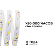 00-120 Светодиодная лента, 12В, 8Вт/м, smd2835, 60д/м, IP20, 800Лм/м, ширина подложки 10мм, 5м, теплый белый