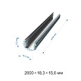08-18-01 Профиль алюминиевый для светодиодной ленты, анод., круглый, универсальный, серебро, 18,3х15,6мм, 2м, шир. ленты до 10мм, без упаковки (без рассеивателя, без заглушек).