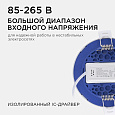 06-16 Светодиодная панель встраиваемая круглая 220В, 7Вт, 560Лм, CRI:80Ra, Ø95/75мм, алюминиевый корпус, изолированный драйвер, 4500К