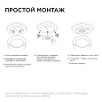 02-12 Плата светодиодная 220В, 12Вт, SMD2835, 80Лм\Вт, 2700K, 63*63мм, с линзой,б/пульсации, ТБ