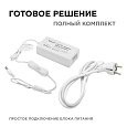 03-76 Адаптер сетевой 12В, 36Вт, 3А, IP44,  размер 112х54х32мм, шнур 1,2 м, с переключателем, пластиковый корпус, белый