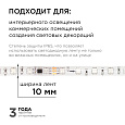 10-95 Комплект адресной светодиодной ленты 24В, 14,4Вт/м, smd5050, 60д/м, IP65, ширина подложки 10мм(белая), 2м, RGB, с аксессуарами (адаптер питания, контроллер для адресной RGB ленты с радио пультом).
