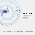 02-30 Модуль светодиодный со встроенным драйвером, 160-250В, 48Вт, 4450 Лм, 6500 K, Ø282мм