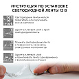 10-01 Комплект светодиодной ленты 12В с аксессуарами (блок, коннектор), smd 5050, 30 д/м, IP65, 5м, холодный белый