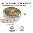 00-306 Светодиодная лента, 24В, 42Вт/м, smd2835, 240д/м, IP20, 4200Лм/м, подложка 30мм, 5м, теплый белый