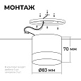 16-123 Светильник потолочный, накладной Shine под светодиодную лампу, 230В/50Гц, GX 53, max 15Вт, IP20, Ø83х70, черный, алюм.+ акрил, лампа в комплект не входит